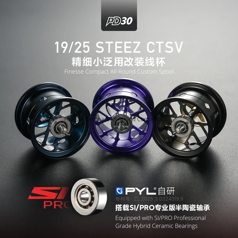 Bobina Modificada PYL PD30 par - Reel Spare Spool reseña y precio